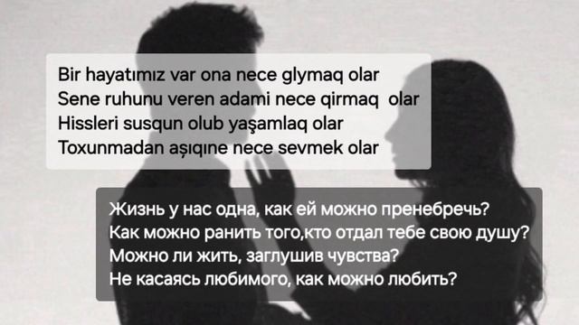 Istedim- ХОТЕЛА (roza Zergerli) текст и перевод песни ⤵️