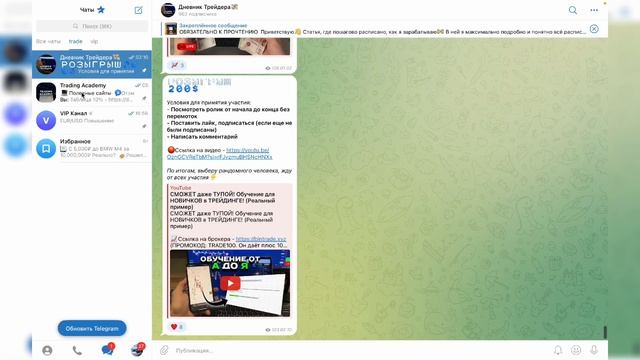 Разгоняй ДЕПОЗИТ правильно! Используй эти советы для