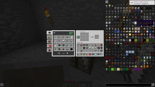 ПОСТРОИЛ МАСТЕРСКУЮ! | Выживание с модом Galacticraft | Часть смотреть онлайн