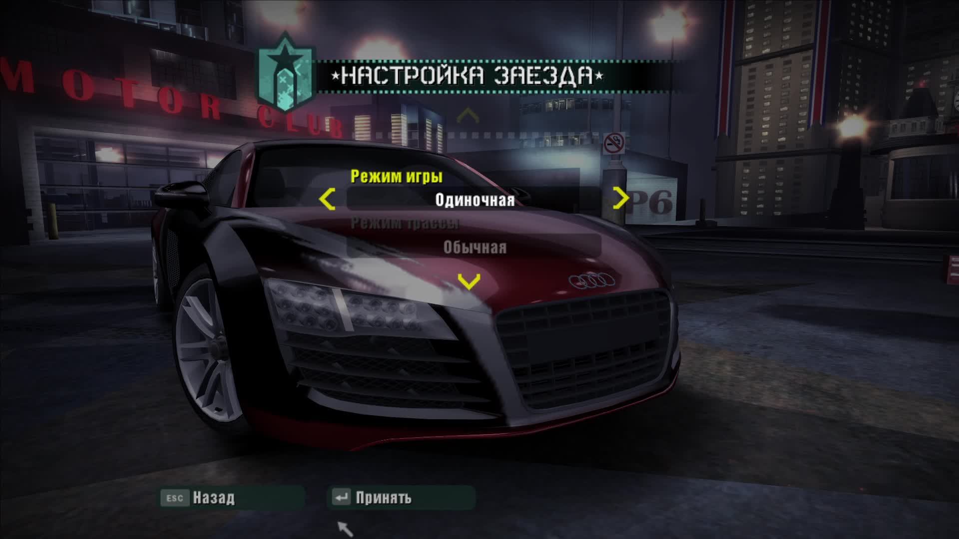 Need For Speed - Carbon смотреть онлайн