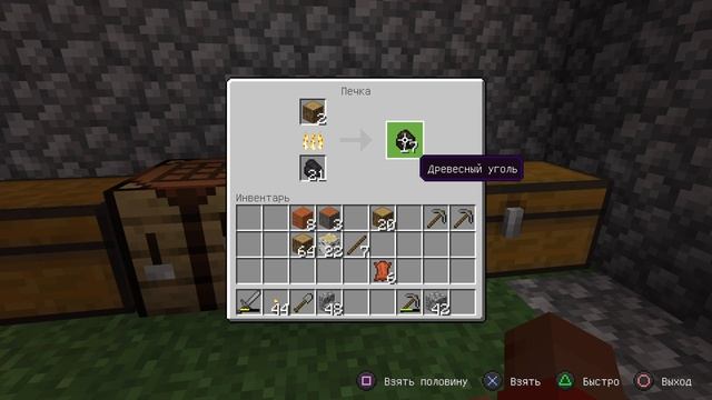 Minecraft Возобновимая энергия (BRONZE)