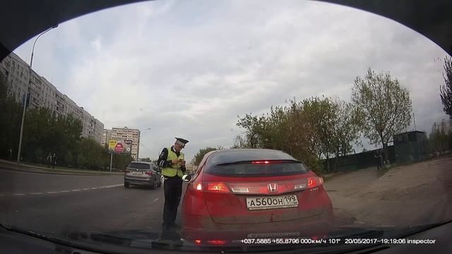 Как мне номер сотрудник ДПС поправлял