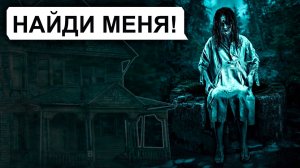 Призрак в заброшке! | 2 часть (переписка, хоррор, личные переписки, чат, страшилка)