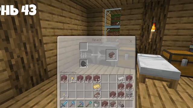 100 Дней в МАЙНКРАФТ ПЕ на Телефоне *Часть 3* смотреть онлайн