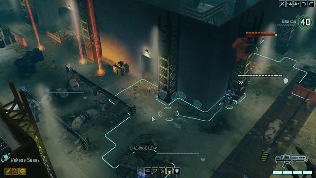 Слишком психованное добро | XCom2 ПО СЕТИ | Тренировка №65 смотреть онлайн