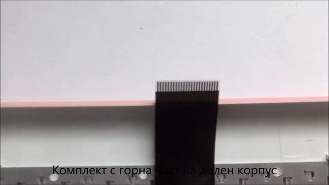 Комплект горна част на долен корпус и клавиатура за ASUS