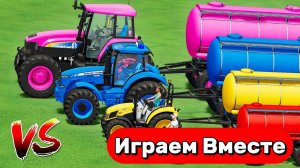 Машинки мультики ! Тракторы попали в ловушку в грязи и воде. Спасаем игрушки ! Мультики детям