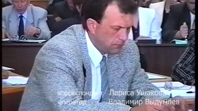 1999 год. Рыбинский Совет депутатов принял городской бюджет.