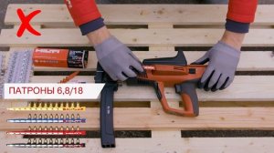 Инструкция по использованию DX 76 MX