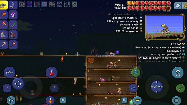 убил лунатика сиктанта!!!!!! +башня звёздной пыли,тумано