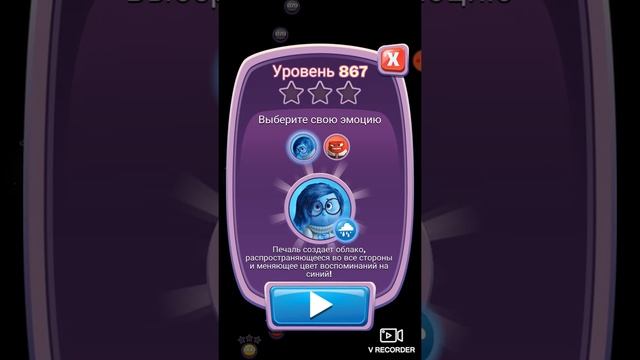 Играем в Osman Run 2d и головоломка шарики за ролики