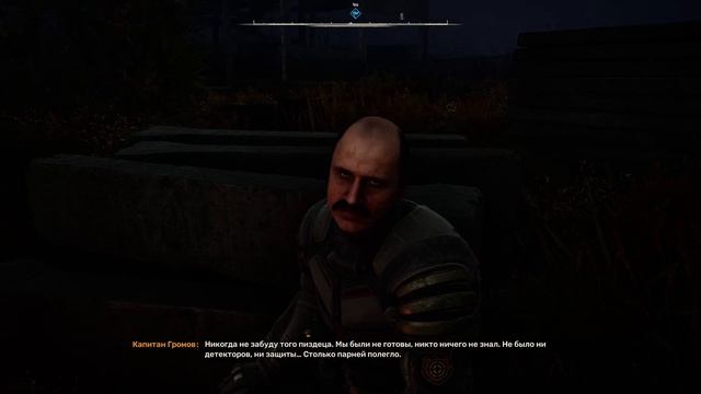 Как появился 