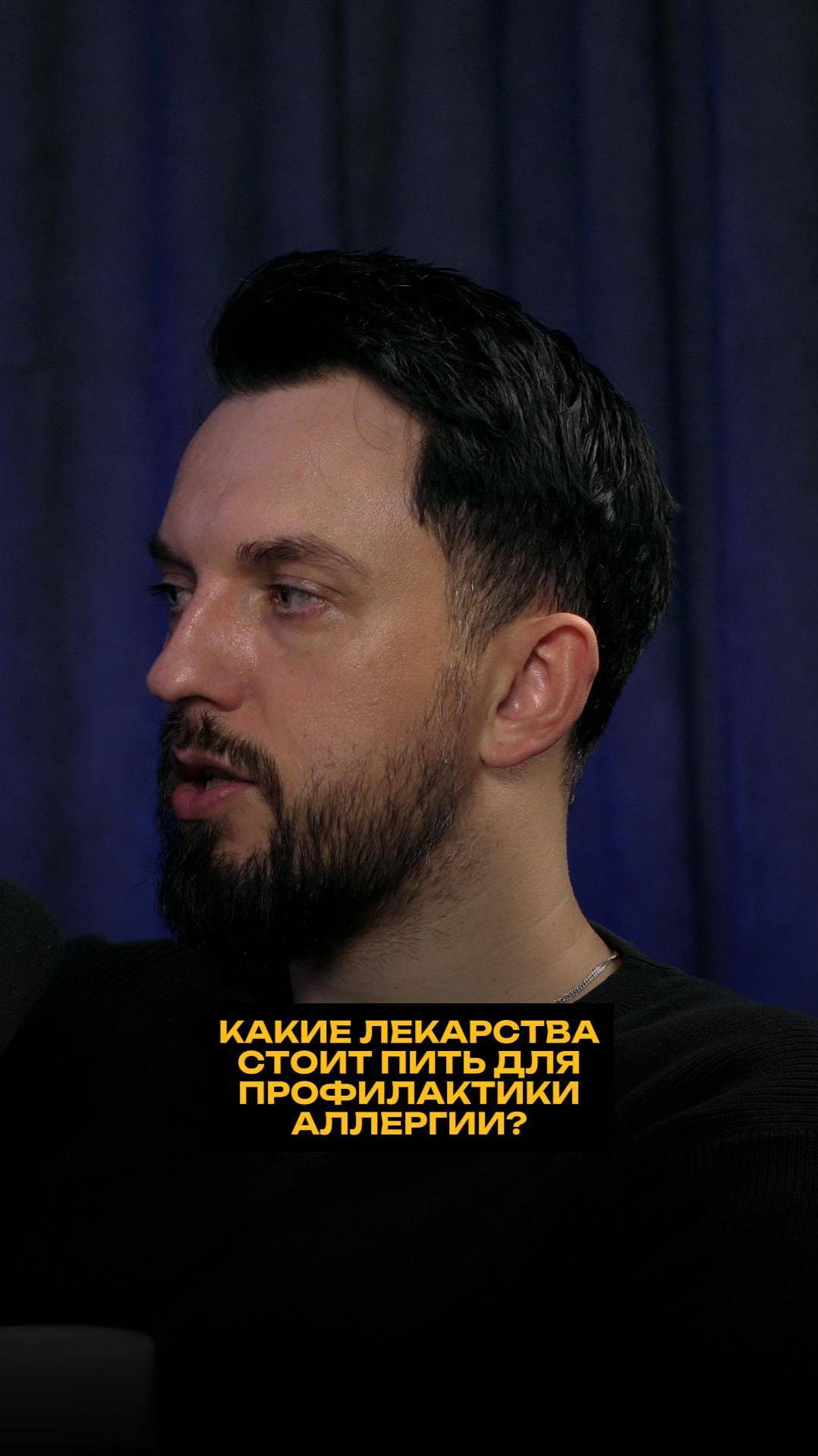 Какие лекарства стоит пить для профилактики аллергии? смотреть онлайн