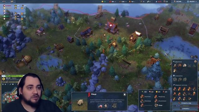 Небо в Валькириях в Northgard #Часть #009 смотреть онлайн