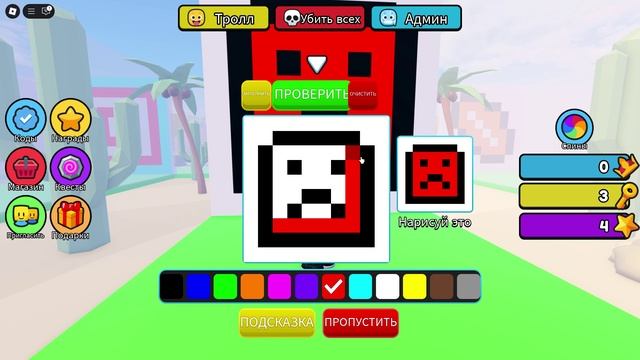 игра где надо рисовать с кортинки