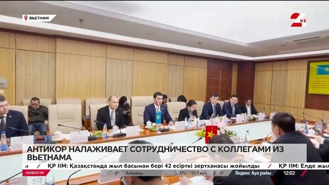 Антикор налаживает сотрудничество с госорганами Вьет