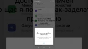 Как правильно настроить приложение Text Pand