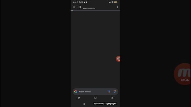 Как скачать Fall Guys Mobile
