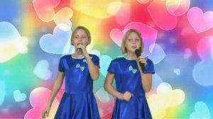 Две половинки