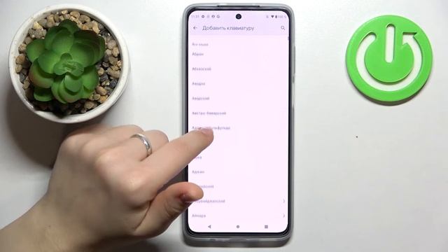 Как изменить язык клавиатуры на Moto G52 / Новая раскладка