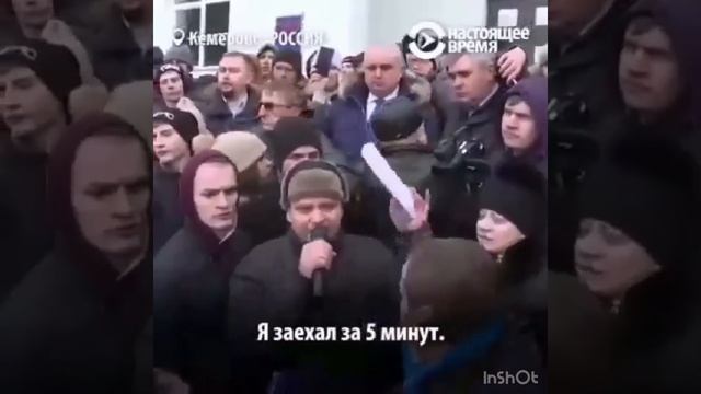 ТЦ зимняя вишня , Кемерово 💔🕯🕯