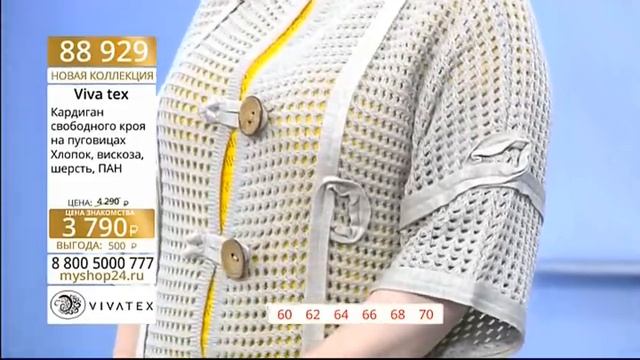 Кардиган свободного кроя на пуговицах