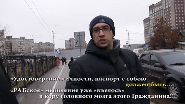 ДПС Уфа. Безумие Власти или 19.3 КоАП РФ - Инструмент Пол? смотреть онлайн