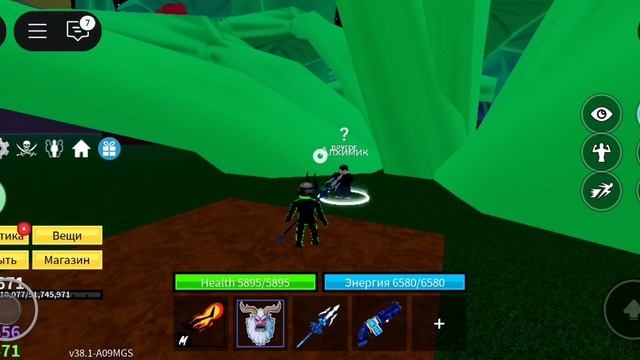 Как сделать Расу ангела В1 В2 и 3 смотреть онлайн