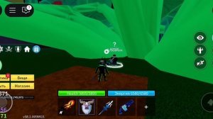 Как сделать Расу ангела
 В1 В2 и 3