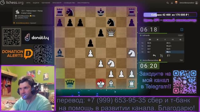 Lichess.org Шахматы. С ДЦП против здоровых.игра с рейтингом.