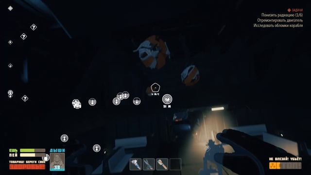 Непобедимый Чак и майонезный шар. Прохождение Breathedge Vol смотреть онлайн