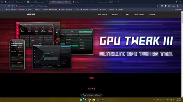 На новом компьютере вылетают игры без ошибки. Решение. смотреть онлайн