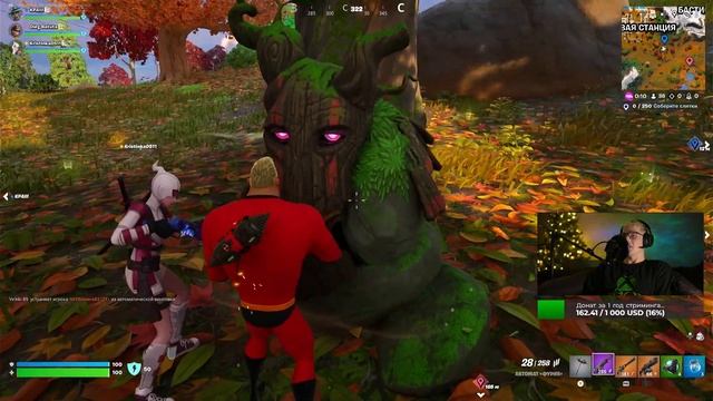 Fortnite! 1000-му фолловеру подарок. Стрим 12 декабрь 2024 на XBOX