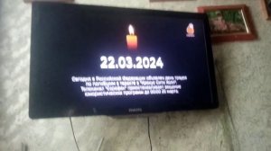 конец вещания канала сарафан на день траура. 22.03.2024