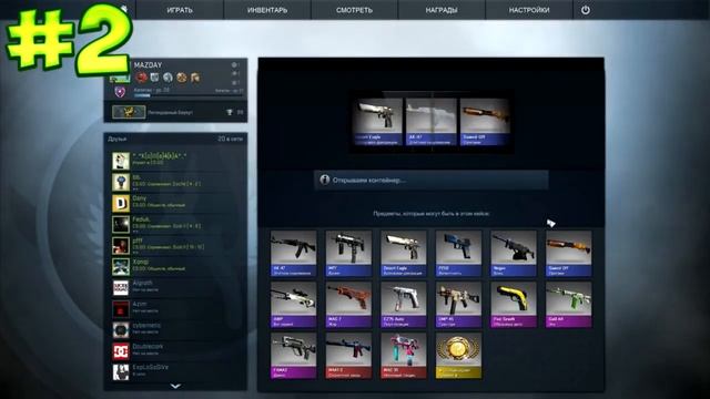 ТОП 5-ТИ ВЫПАДЕНИЙ НОЖЕЙ НЕДЕЛИ №1 [Русские ютуберы] смотреть онлайн