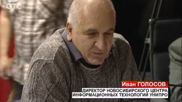 14-15 ноября в Новосибирске откроется первый Международ