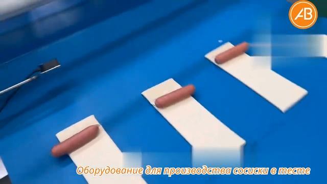 Крученая сосиска в тесте