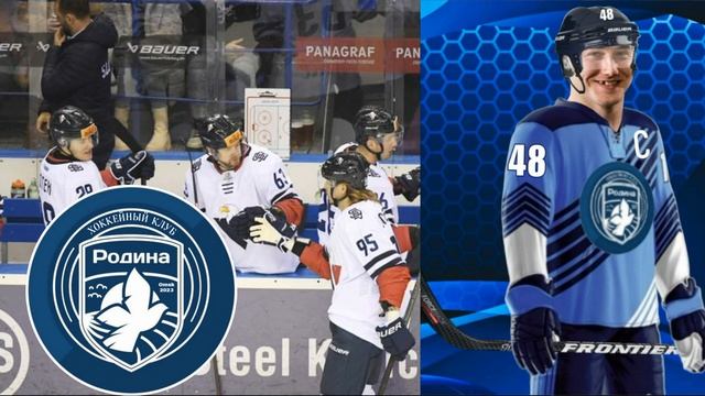 Интервью с Ридом Буше хоккеист РХК Родина Омск