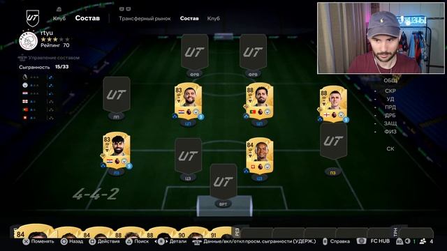 Открываю награды за WL, подпишитесь на Twitch