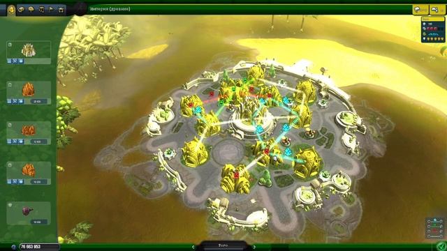 Яркий момент: SPORE смотреть онлайн