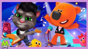 Ми-Ми-Мишки против Говорящего Тома и его Друзей.Мультяшный Концерт Героев.Кто Лучший Музыкант