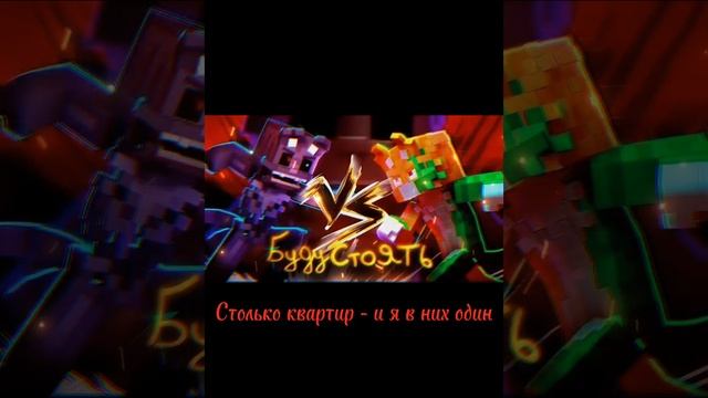 Бискас - Буду стоять текст  @wicsur  #music #бискас #вписка #вр?