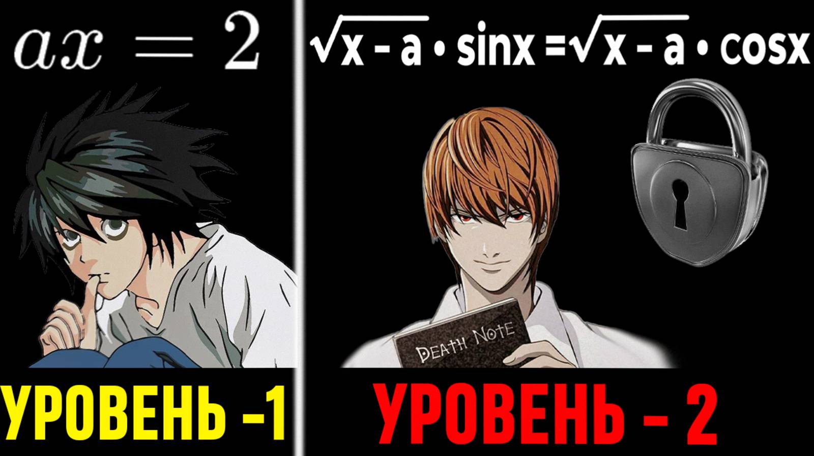 30 минут и Ты Решишь ЛЮБОЙ Параметр на ЕГЭ! 3 способа Решают 100% Параметров! смотреть онлайн