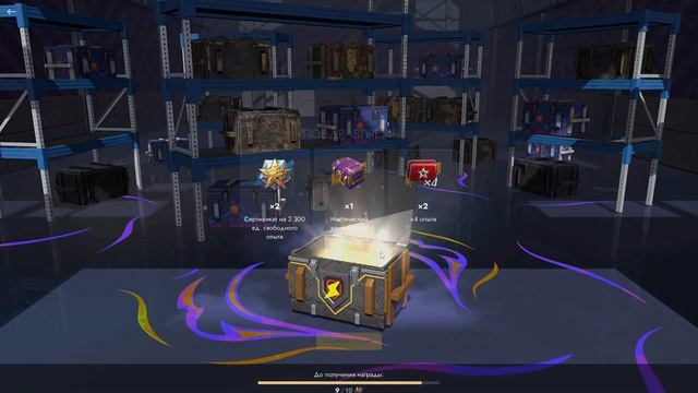 МИСТИЧЕСКИЕ КОНТЕЙНЕРЫ И СЮРПРИЗ | «ВОТ ЭТО ВЕЗЕНИЕ» |