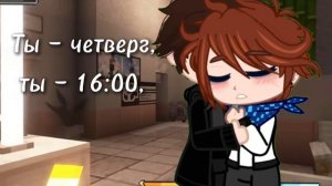 Селфхарм / meme / Дилошки / Лололошка | Дилан / Последняя Р?