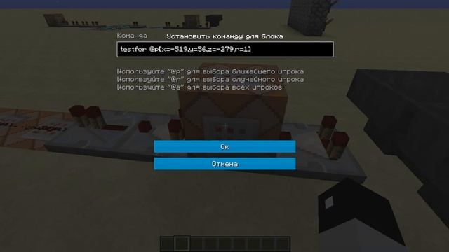 Авто Выдователь вещей! minecraft