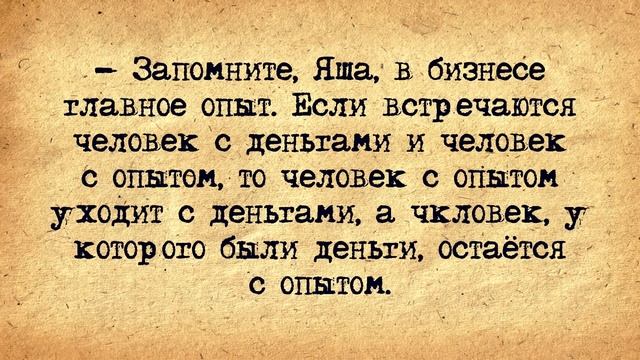✡️ Посадили Абрама в Тюрьму! Еврейские Анекдоты! Анек
