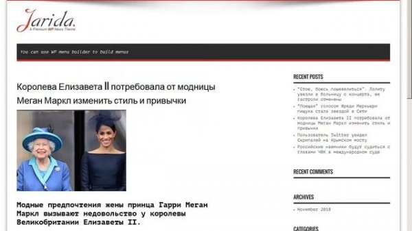 Пример парсинга topnews.ru WPGrabber