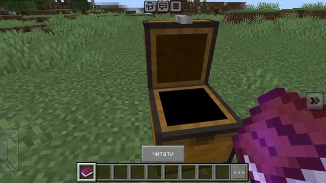 Я ПРОЧИТАВ ЦЕЙ ЛИСТ ВІД ЖИТЕЛІВ в Майнкрафт !🏡 смотреть онлайн