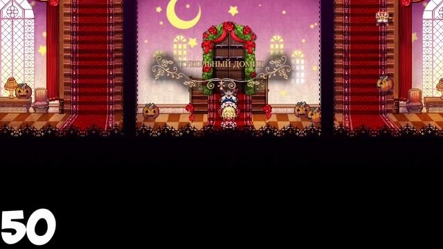 Ищем самые смешные тыквы в Pocket Mirror: Goldener Traum | Тирлист т?